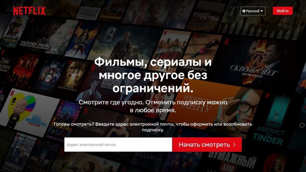 TikTok e Netflix bloccano i servizi in Russia