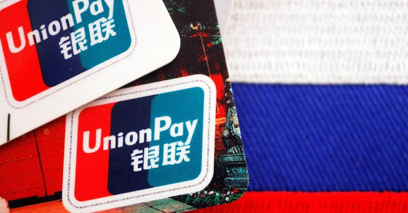 If Russian banks replace Visa and Mastercard with Chinese UnionPay cards