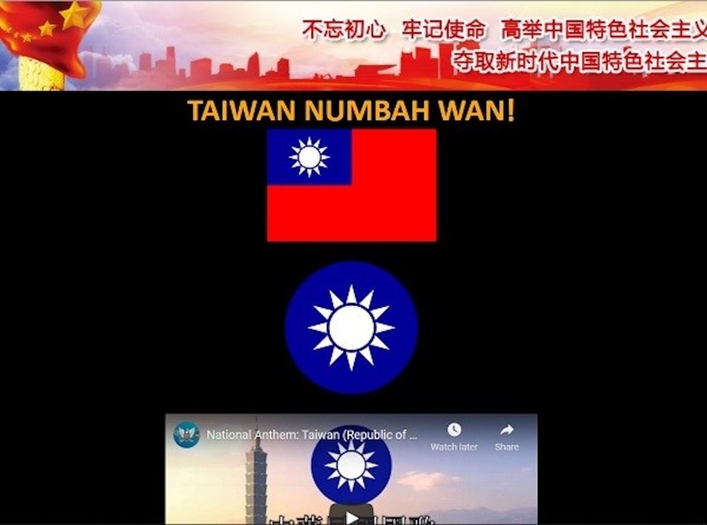 Anonymous hacks the website of the Communist Party of Taiwan, the warning in Beijing: 'Don't be stupid'